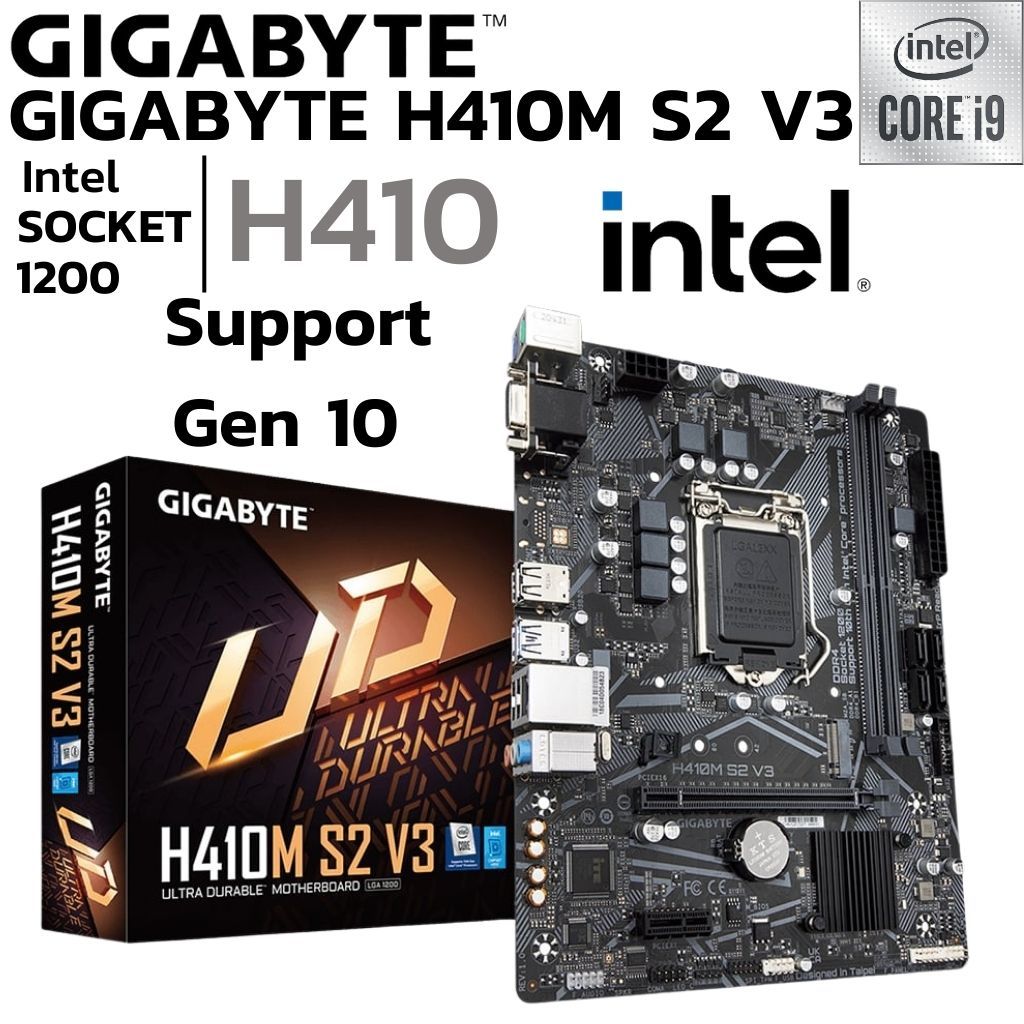 MAINBOARD (เมนบอร์ด) 1200 GIGABYTE H410M S2 V3 DDR4 Support Gen 10