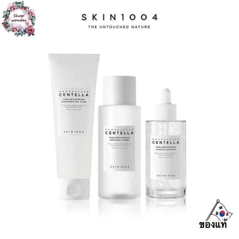 (ของแท้) SKIN1004 Madagascar Centella Tone Brightening Toner Ampoule Gel Foam มาดากัสก้า สกิน1004
