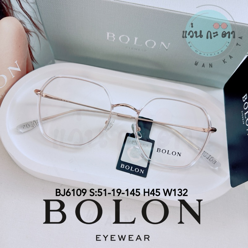 BJ 6109 กรอบแว่นตา BOLON แท้ แว่นกรองแสงออโต้ ตัดเลนส์สายตา