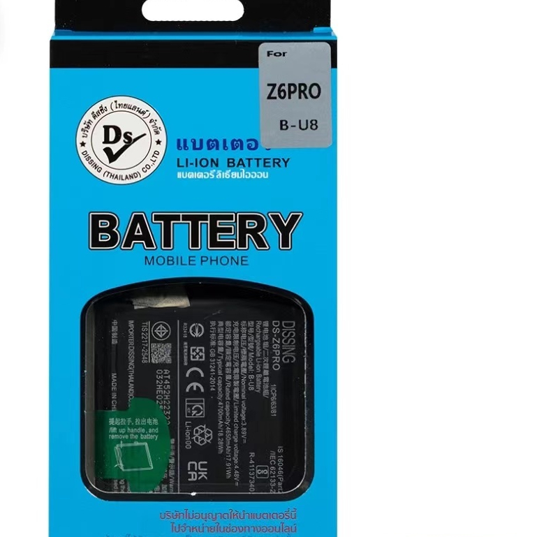 DISSING แบตเตอรี่ Battery vivo iqoo Z6Pro/T1Pro 5G/ T1 5G /Z6 Pro model B-U8 แบต ใช้ได้กับ vivo Z6Pr