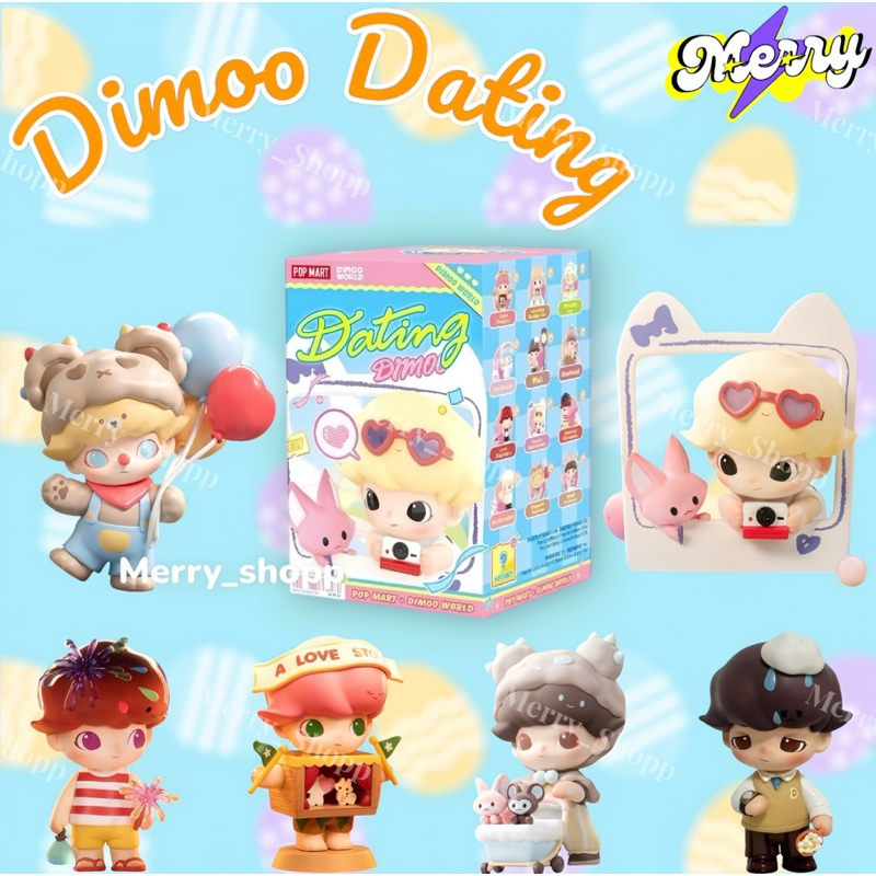 พร้อมส่ง (ใช้โค้ดลดสูงสุด30%) Pop mart Dimoo Dating Series ลุ้น (Secret)