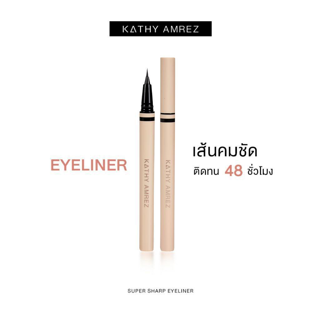 อายไลเนอร์ กันน้ำ กันเหงื่อ ติดทน แห้งไว ไม่เยิ้ม เขียนง่าย! KATHY EYELINER SUPER SHARP & WATERPROOF