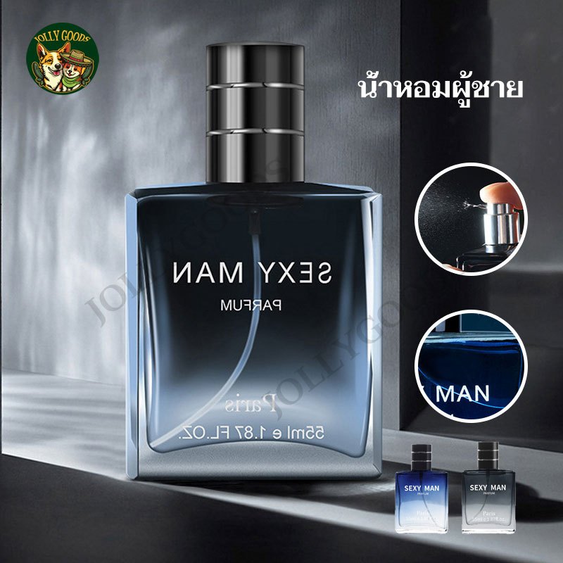 COD น้ำหอมผู้ชายเซ็กซี่ น้ำหอม Sexy Man ชุดน้ำหอม กลิ่นน้ำมันหอมสำหรับผู้ชาย กลิ่นติดทนนาน Pairs Per