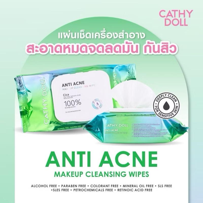 Cathy Doll Anti Acne Makeup Cleansing Wipes 30Sheets แอนตี้แอคเน่เมคอัพคลีนซิ่งไวพส์ 30แผ่น ทิชชู่แผ่นเช็ดเครื่องสำอาง