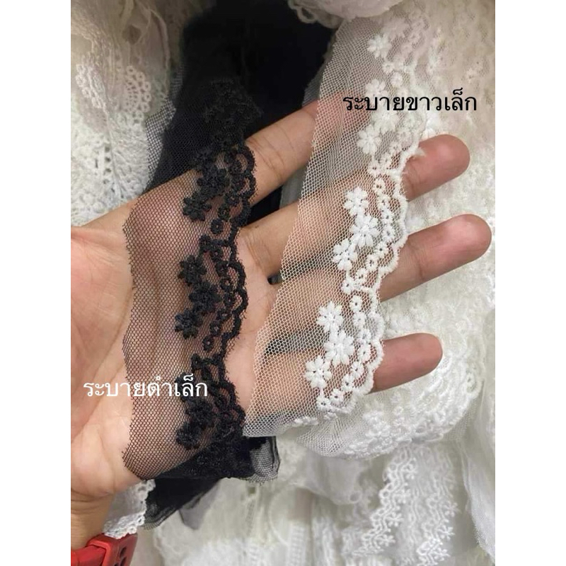 ผ้าคลุมชีฟองแต่งระบาย รุ่น a flower girl🌸
