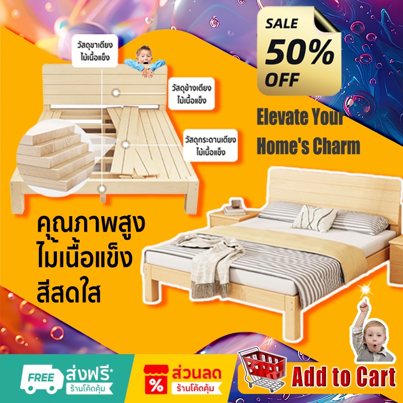 ซื้อ Maple home เตียง เตียงไม้3.5/4/5/6ฟุต เตียงไม้พาเลท  ไม้จริง100% จัดส่งจากกรุงเทพฯทันทีหลังจากสั่งซื้อในวันเดียวกัน