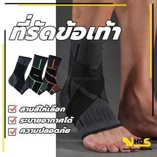 ที่รัดข้อเท้า รัดข้อเท้า ป้องกันการบาดเจ็บ ปกป้องเท้า ความคุ้มครองเต็มรูปแบบ 1 pcs สนับข้อเท้า ป้องกันข้อเท้า