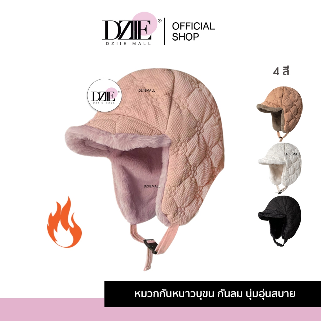 Dziiemall Pilot hat หมวกนักบิน แบบหนา สายรัดคาง มีขน กันหนาว ปิดหู กันหิมะ แฟชั่น หน้าหนาว สไตล์เกาหลี อบอุ่น