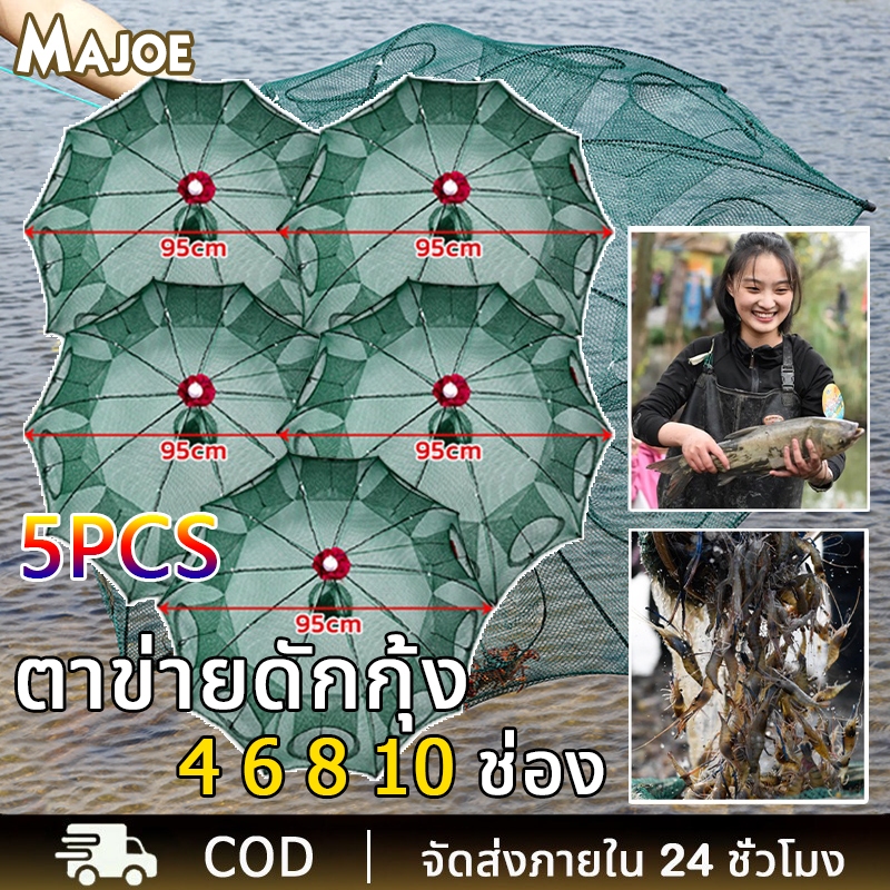 รูด้านล่าง ตาข่ายดักกุ้ง ที่ดักปลา กุ้ง มุ้งดักปลา ที่ดักกุ้ง ที่ดักปลา ตาข่ายดักปลา กระชังดักปลา ร่มดักกุ้งแบบ 4ช่อง 6