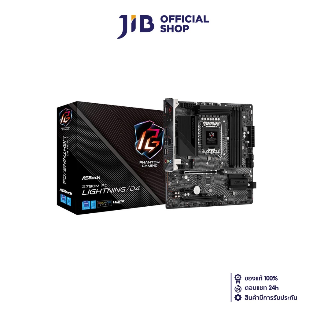 MAINBOARD (เมนบอร์ด) ASROCK Z790M PG LIGHTNING/D4 (DDR4) (SOCKET LGA 1700) (MICRO-ATX)