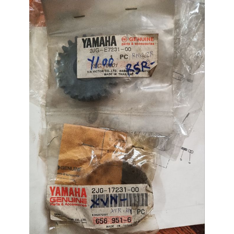 2JG-17231-00(3NA-E7231-00) เฟืองเกียร์3 รุ่น Yamaha Belle 100,R ,Y100,y111, mate Alfa