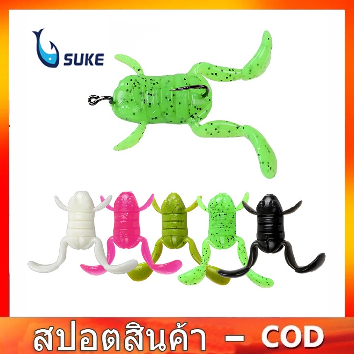 SUKE CODใหม่เหยื่อตกปลาที่ทำเทียมกบตกปลากบยางเหยื่อฆ่าแบล็คฟิช 5.2 ก./6 ซม. เหยื่อแมลงแบบนิ่มสำหรับกบพร้อมตะขอราคาต่ำสุด