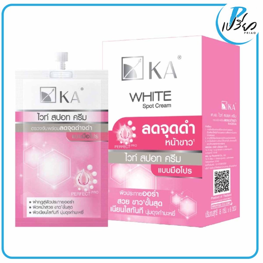KA White Spot Cream 8 g.x6 pcs. เค.เอ. ไวท์ สปอท ครีม ขนาด 8 กรัม(1กล่องมี 6ซอง)