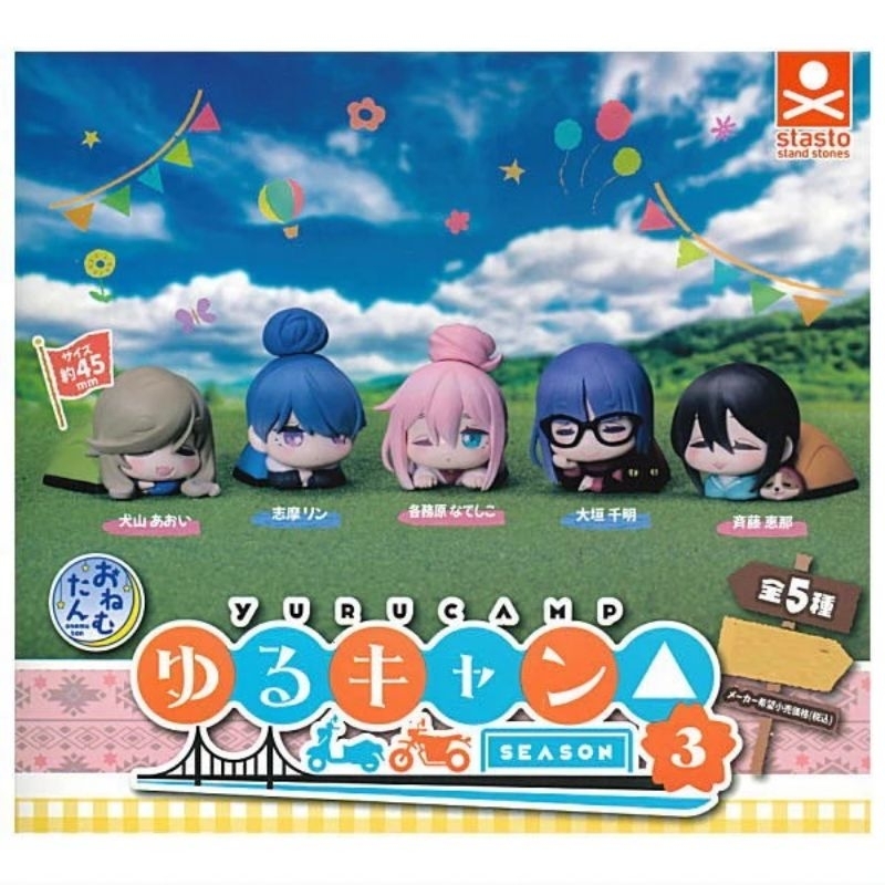Onemutan Yurucamp SEASON3