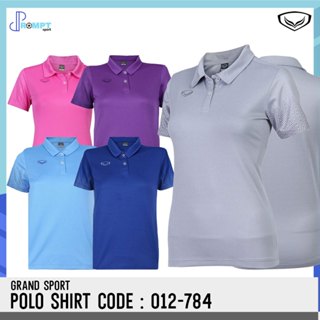 เสื้อโปโลหญิง แกรนด์สปอร์ต GRAND SPORT รุ่น 012784 สีเรียบ ช…