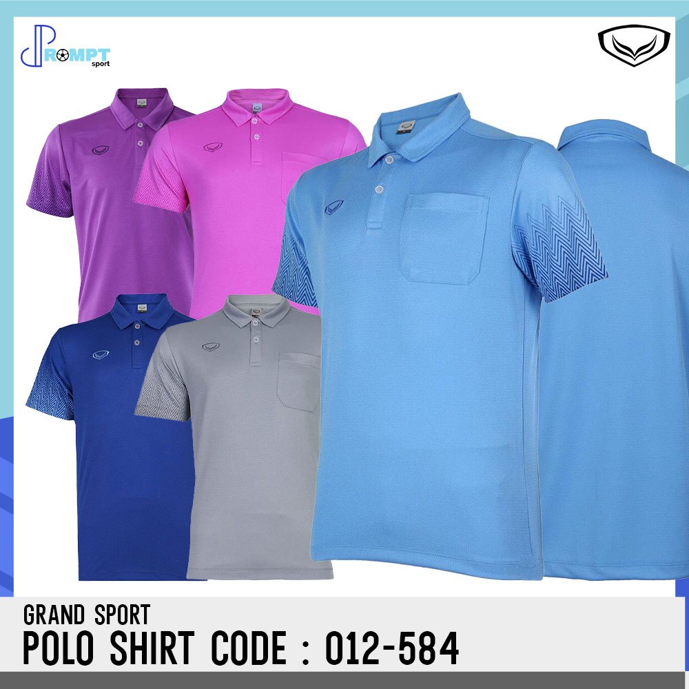 เสื้อโปโลชาย แกรนด์สปอร์ต GRAND SPORT รุ่น 012584 สีเรียบ ชุดที่ 1 ของแท้ 100%