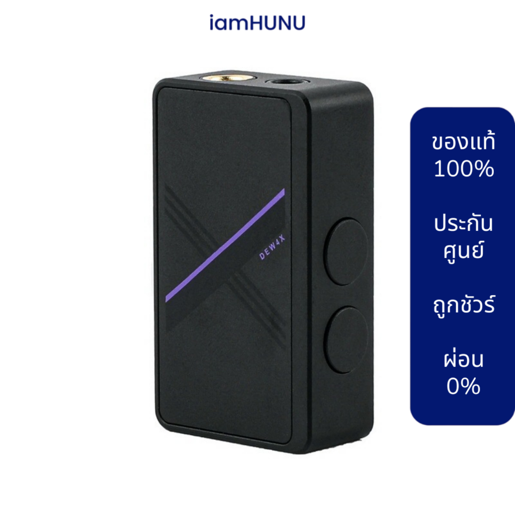 [ประกันศูนย์ไทย] Simgot DEW4X DAC/AMP พกพาจิ๋ว ชิป DAC CS43198 x2 ถอดอัพเกรดสายได้