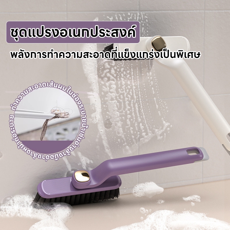 แปรงขัดพื้น ที่ขัดพื้น ห้องครัว แปรงทำความสะอาด แปรงขัดพื้นห้องน้ำ มีหัวแปรงเล็กขัดช่องว่าง