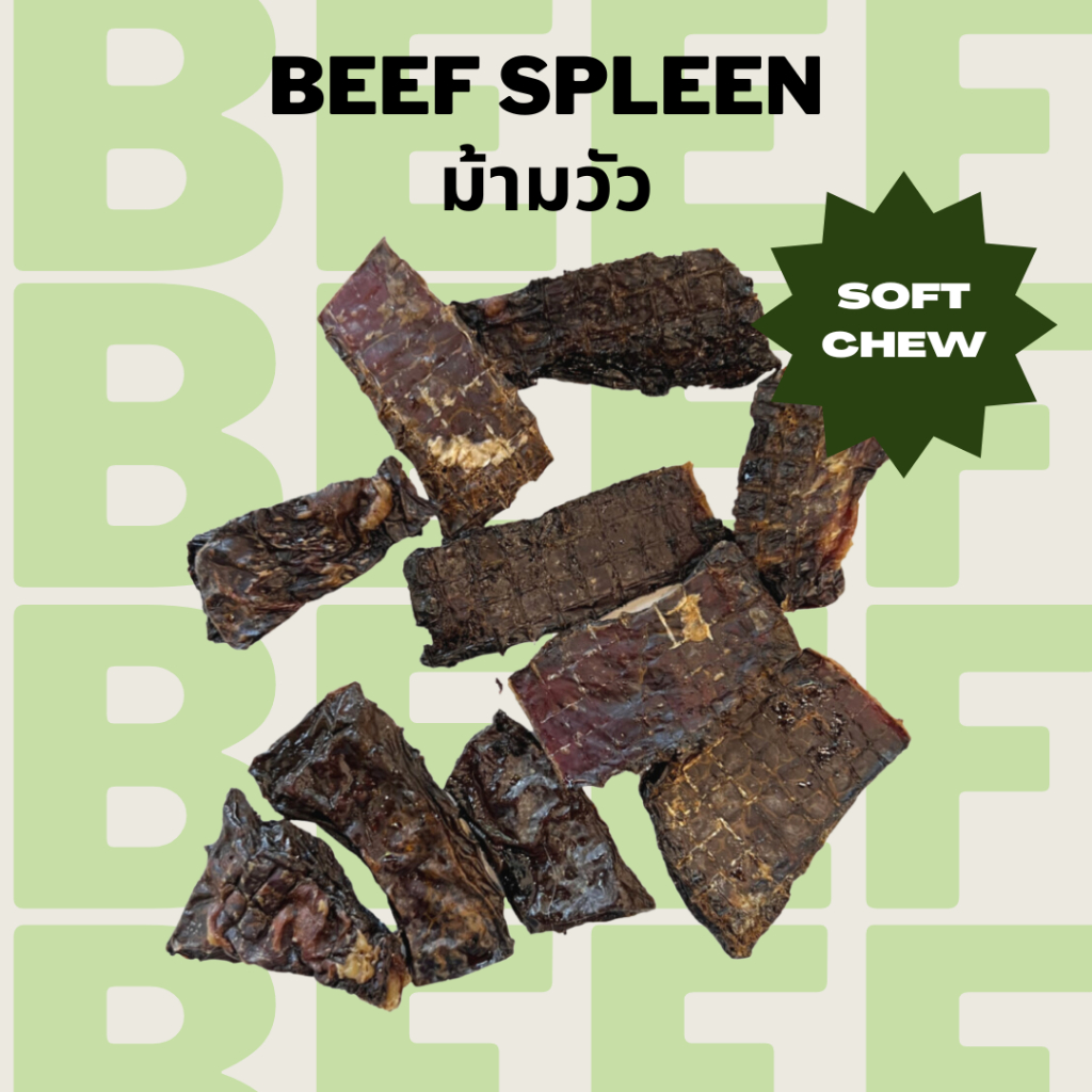 ม้ามวัว ขนมหมาแมวอบแห้ง แก้เบื่อ ขัดฟัน หอม อร่อย Bella's Bites Beef Spleen Treat for Dogs and Cats 50g