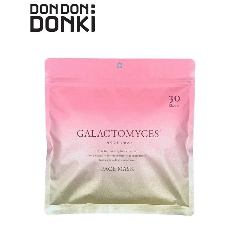 CLOISTERS GALACTOMYCES FACE MASK 30 Sheets มาส์ก ชมพู