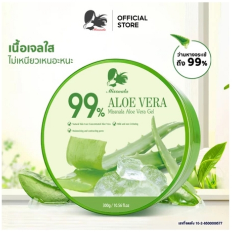 อโลเวร่า เจล Aloe Vera Gel เจลว่านหางจระเข้ เจลว่านหางจรเข้ บำรุงผิวให้ชุ่มชื่นทั้งผิวหน้าและผิวกาย มี อย. 300ml