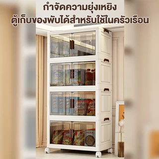【ความคุ้มครองความเสียหาย】70cm ละโปร่งใส ตู้เก็บของพลาสติกมัลติฟังก์ชั่นตู้เก็บของตู้เสื้อผ้าที่มีล้อสามารถพับเก็บได้ กล่