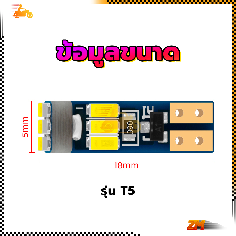 หลอดไฟ หลอดไฟแดชบอร์ด สําหรับติดภายในรถยนต์ 1 ชิ้น สีขาว/ฟ้าน้ำแข็ง/เหลือง/แดง/น้ำเงิน/เขียว/ชมพู ประหยัดไฟกว่า - รูปที่ 6