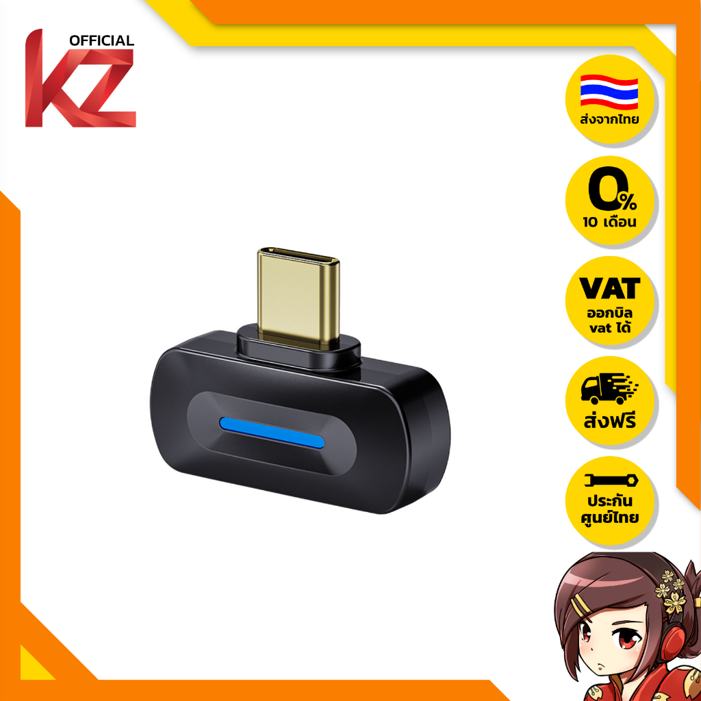 [ประกันศูนย์ไทย] FiiO BT11 ตัวส่งสัญญาณบลูทูธ 5.4 ความเร็วสูง รองรับ LDAC ของแท้ ส่งจากไทย