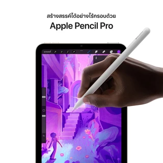Apple iPad mini (A17 Pro) Wi-Fi 2024 (7th Gen) by Studio 7