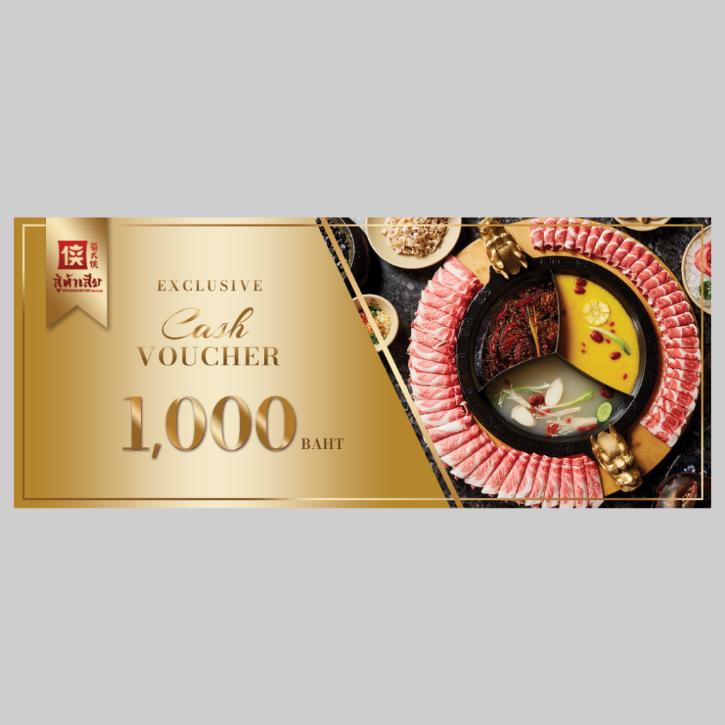 Shudaxia Voucher มูลค่า 1,000 บาท