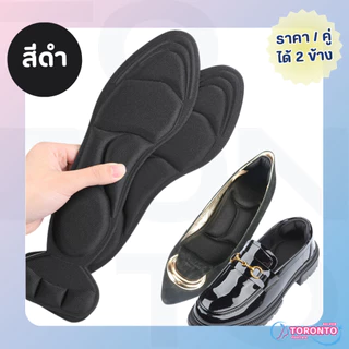 แผ่นรองเท้าส้นสูง และคัชชู แผ่นรองเท้าเพื่อสุขภาพ กันกัดบริเวณข้อเท้า High Heel Insoles (1แพ็ค=1คู่)