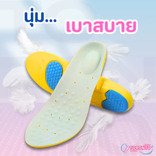 แผ่นเสริมรองเท้าเพื่อสุขภาพ Memory Foam ลดแรงกระแทก สำหรับเดิน วิ่ง ออกกำลังกาย ตัดขอบได้ รุ่น SM201