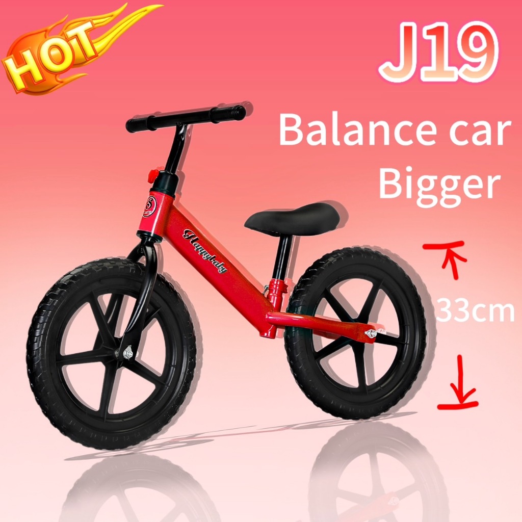 จักรยานทรงตัวเด็กสองล้อ  (Balance bike) ขนาดล้อ 14 นิ้ว เหมาะสำหรับเด็ก 2-6 ปี รุ่น J19