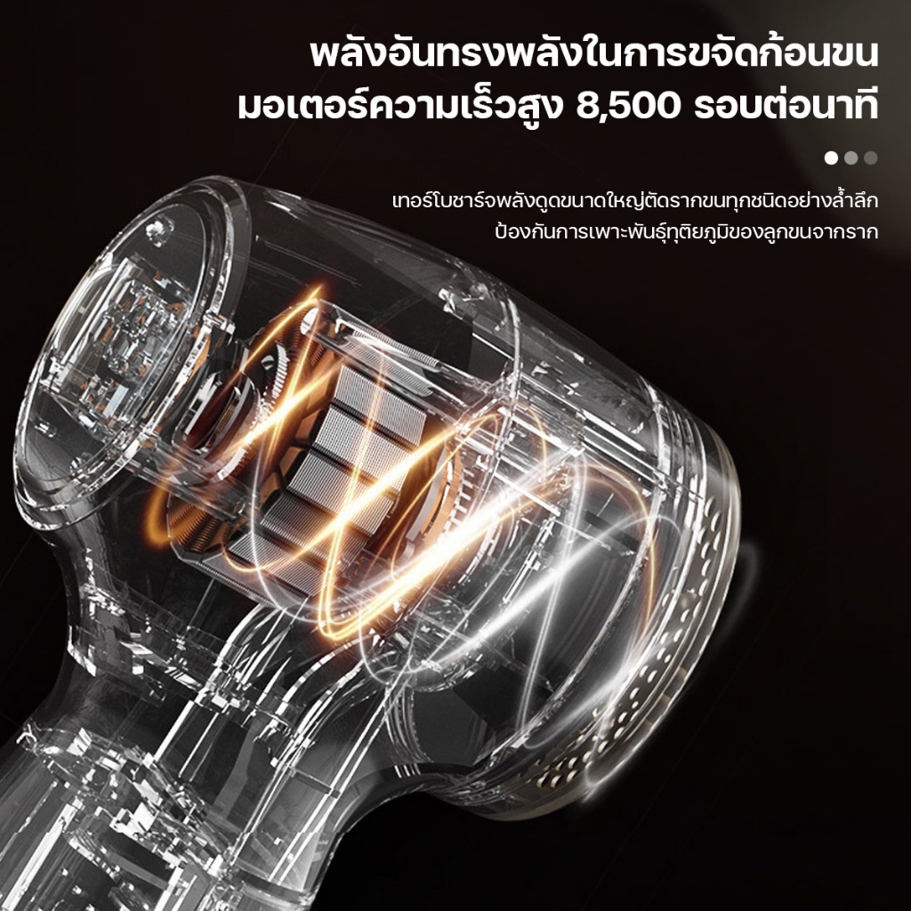 Keluer เครื่องตัดขุยผ้า ปรับระดับได้ 3 ระดับ จอแสดงผล LED ชาร์จUSB ไร้สาย Hair Ball Fuzz Trimmer - รูปที่ 5