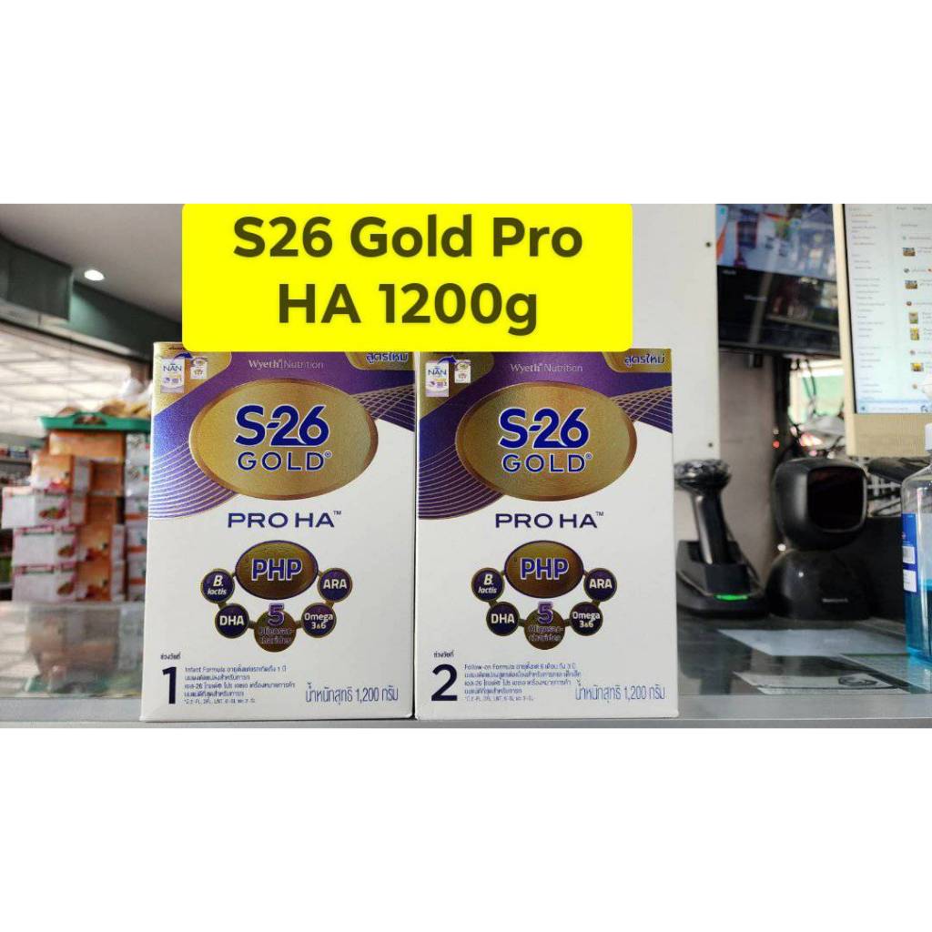 นมผงS26 โกลด์ โปร เอชเอ1 (Gold Pro HA1) / S26 โกลด์ โปร เอชเอ2 (Gold Pro HA2) ขนาด 1200gต่อกล่อง