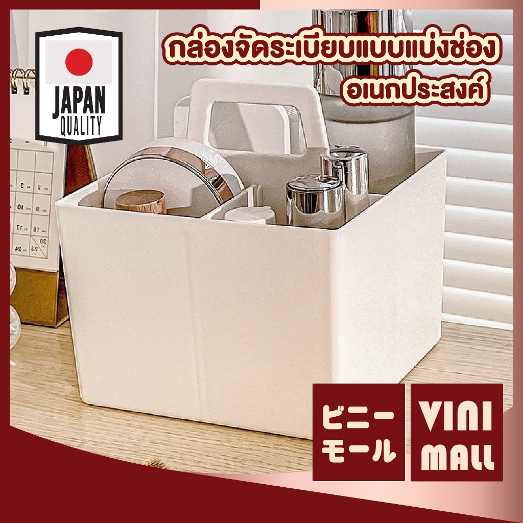 【VINIMALL คุณภาพดี】กล่องพลาสติกพร้อมหูหิ้ว ใส่เครื่องเขียน ของใช้ทั่วไป ประหยัดพื้นที่ CTN501 GO GW
