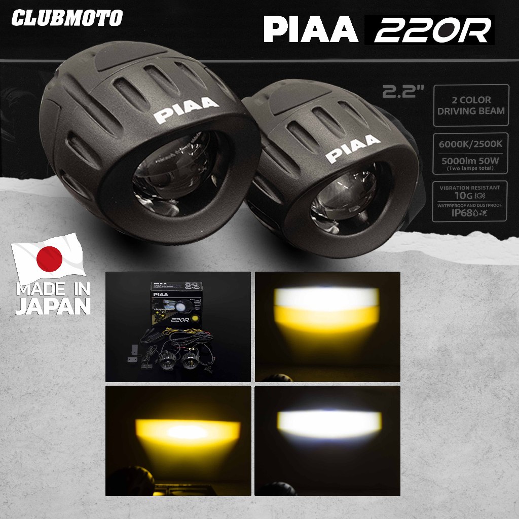 PIAA 220R LED สปอร์ตไลท์ ไฟสองสี แสงขาว6000K / แสงเหลือง2500K ขนาดโคม 2.2นิ้ว