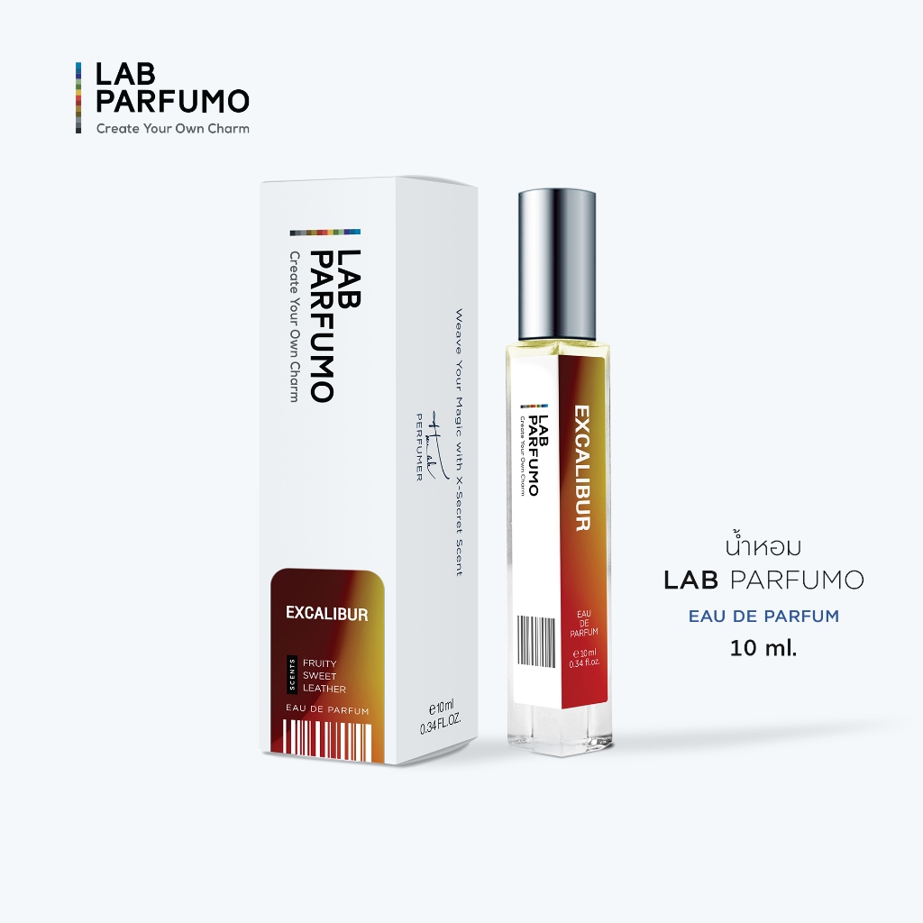 น้ำหอม LAB PARFUMO Excalibur (EDP) กลิ่น Tropical สับปะรด หอมหวานซ้อนเปรี้ยวสดชื่น