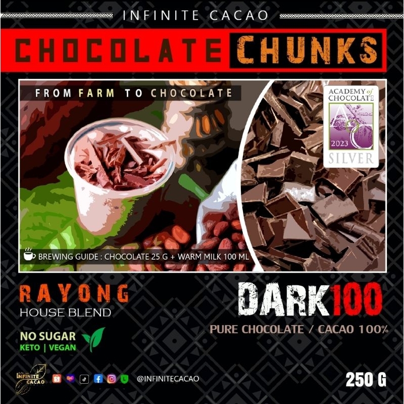 Craft chocolate chunks ช็อกโกแลตบาร์ก้อนเล็ก ชงได้ ทานเล่นได้ 250g [ Rayong Origin ]