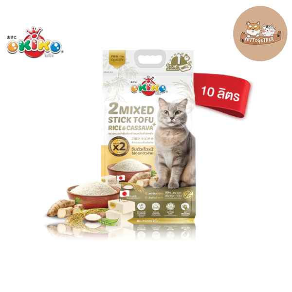 [NEW] OKIKO ทรายเเมว เต้าหู้แท่ง ผสม ข้าวเละมันสำปะหลัง กลิ่น ข้าวญี่ปุ่น ขนาด 10 ลิตร