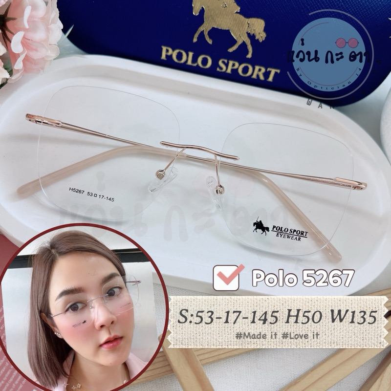 กรอบแว่นตา แว่นสายตา ไร้กรอบ กรอบเจาะ polo sport 5267 แว่นกรองแสง ออโต้ บลูบล็อค เปลี่ยนสี ตัดเลนส์ส