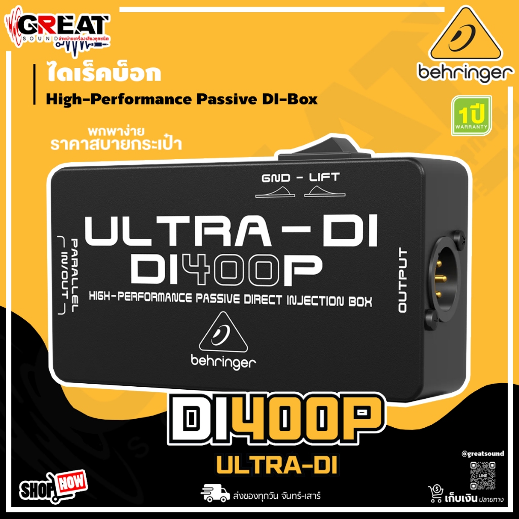 BEHRINGER ULTRA-DI DI400P ไดเร็คบ็อก Mono แบบ Passive สำหรับการใช้งานบนเวทีและสตูดิโอ