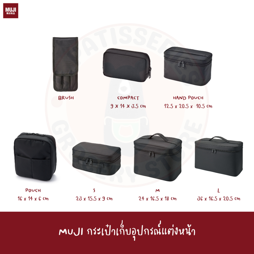 พร้อมส่ง 2025 ใหม่ สีชมพู MUJI กระเป๋าใส่อุปกรณ์แต่งหน้า กระเป๋าเครื่องสำอางค์ ไนลอน NYLON MAKE UP B