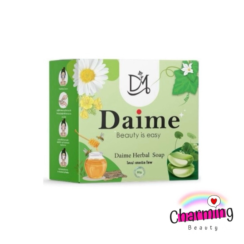 แท้💯% สบู่ใบล่า เอิร์นไดเม่ Daime Baila Soap 30 / 80 กรัม