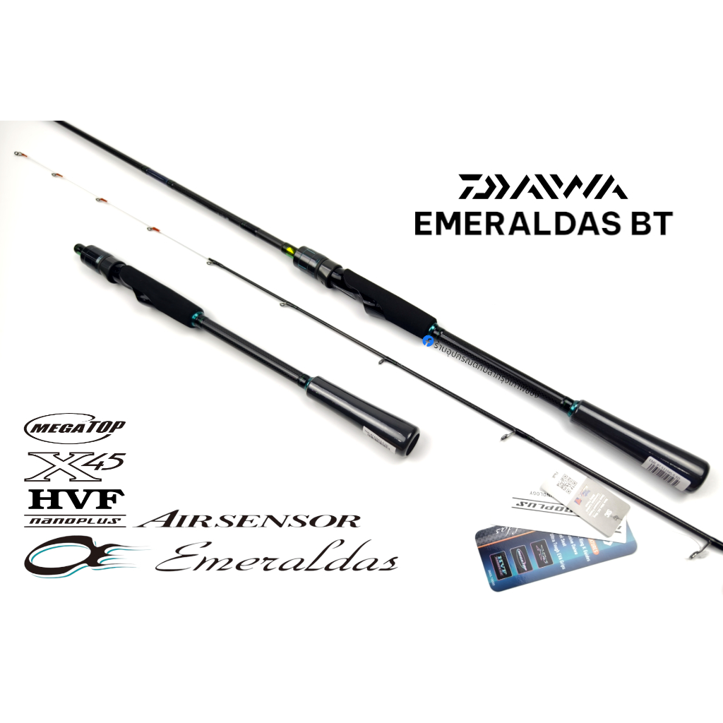 คันตกหมึก Daiwa Emeraldas BT 2024 ของแท้ 100% มีประกัน