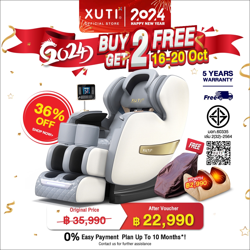 XUTI Q8 รางคู่SL เก้าอี้นวดไฟฟ้าอเนกประสงค์ ติแคปซูลหรูหรา มีหลายสีให้เลือกนะครับ (รีโมทภาษาไทย)