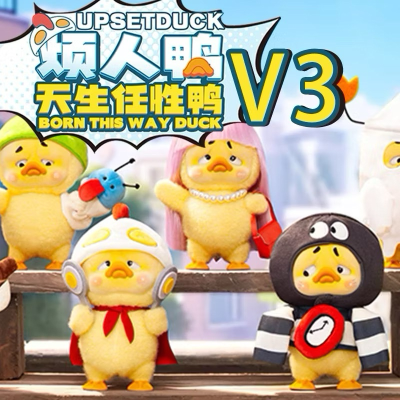 ลิสิทธิ์แท้ UPSETDUCK V.3 BORN THIS WAY DUCK เป็ดหน้าบึ้ง เป็ดขี้โมโห เป็ดหงุดหงิด เป็ด ตุ๊กตา กล่องสุ่ม(แบบเลือกตัว)กทม