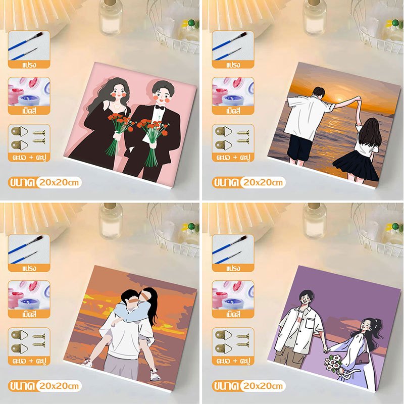 จัดส่งทันที จิตรกรรมดิจิตอล 20X20ซม DIY ภาพระบายสีตามตัวเลข คู่รัก เติมจิตรกรรม พร้อมกรอบ