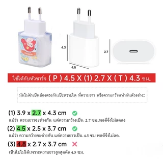 5In1 น่ารัก 3D รูปแบบการ์ตูน Charger และสายชาร์จชุดป้องกันสําหรับ Iphone Power Adapter 18W/20W -CY