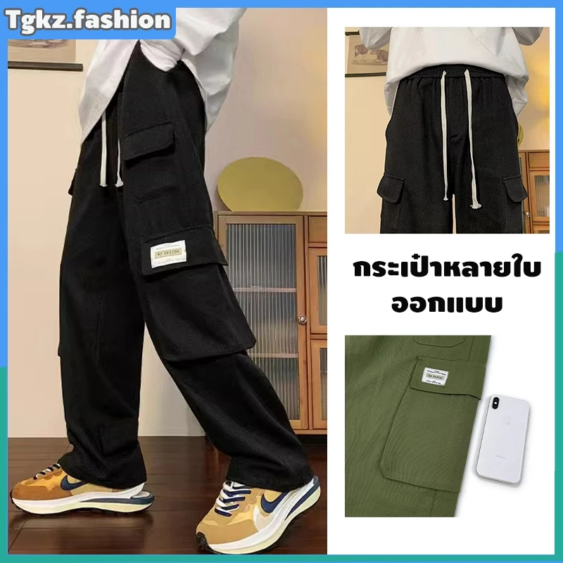 กางเกงคาร์โก้ผู้ชาย 7 กระเป๋า ทรงตรง thumbnail 3